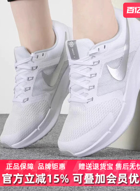 Nike耐克女鞋2025夏季新款运动休闲简约百搭缓震耐磨跑步鞋HM3733