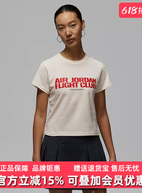 Nike耐克女装2026春季新款J FLT CLB SHGF GFX TEE短袖T恤IF3573