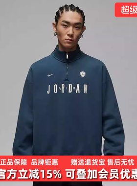 Nike耐克男装2026春季新款M J FLT GFX FLC QZ针织套头卫衣IF1817