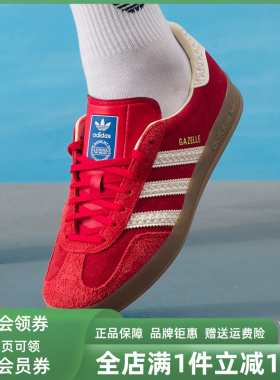 Adidas阿迪达斯三叶草男鞋女鞋2026春季新款GAZELLE休闲鞋IF1808