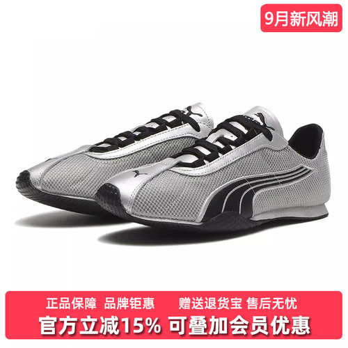虎扑识货推荐店铺|专柜正品