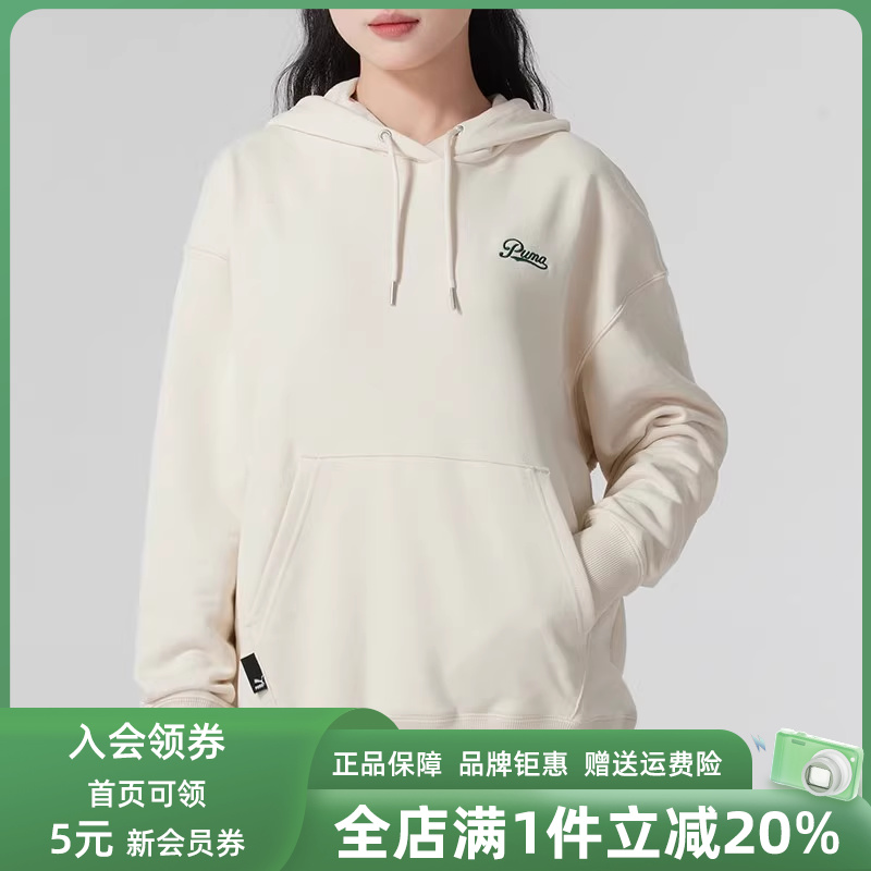 PUMA彪马女装冬季新款连帽卫衣宽松长袖运动服套头衫630951