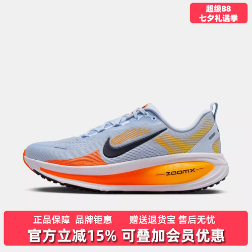虎扑识货推荐店铺|专柜正品