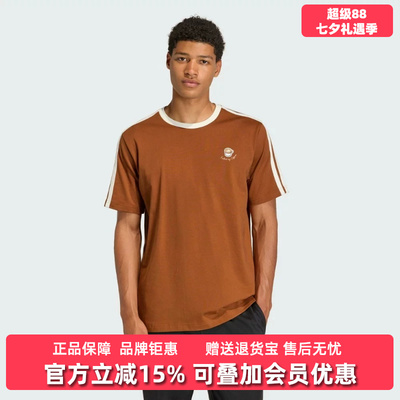 Adidas阿迪达斯男装2026夏季新款M COFFEE CUP T休闲T恤JZ5070