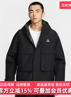 Nike耐克男装2025冬季新款ACG SF PRMLFT SKL PK连帽棉服FV8682