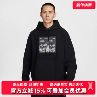 SOLO 新款 SWSH HDY连帽卫衣HV4115 Nike耐克男装 2025冬季