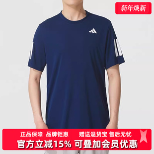 CLUB 新款 3STR TEE T恤JN5730 Adidas阿迪达斯男装 短袖 2025夏季