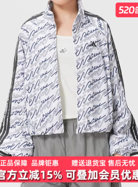 Adidas阿迪达斯女款2026春季新款DCE AOP JKT立领梭织外套KS0274