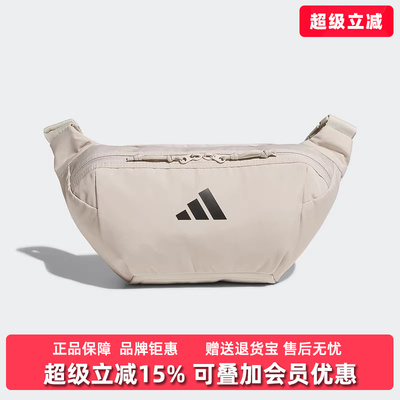 Adidas阿迪达斯男包女包2025秋季新款WAISTBAG 1斜挎包KF0141