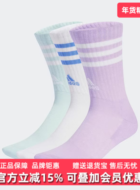 Adidas阿迪达斯男袜女袜2025秋季新款C SPW CRW透气运动袜JW2766