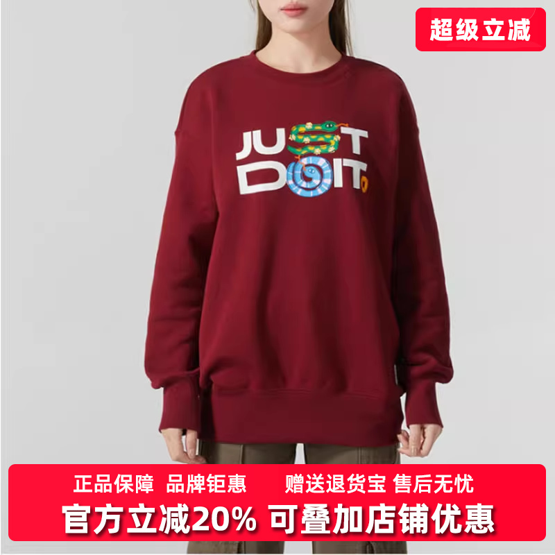 Nike耐克女士圆领长袖卫衣
