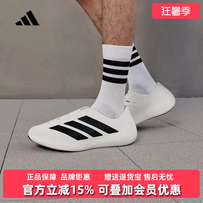 Adidas阿迪达斯男鞋2026夏季新款PURECHILL运动休闲鞋HQ2950