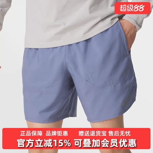 Nike耐克男士松紧透气短裤