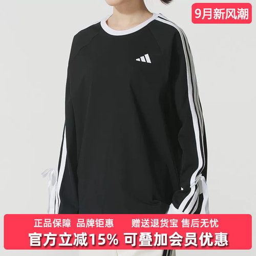 Adidas阿迪达斯女装2026春季新款DANCE LS TEE2圆领长袖T恤KG3858