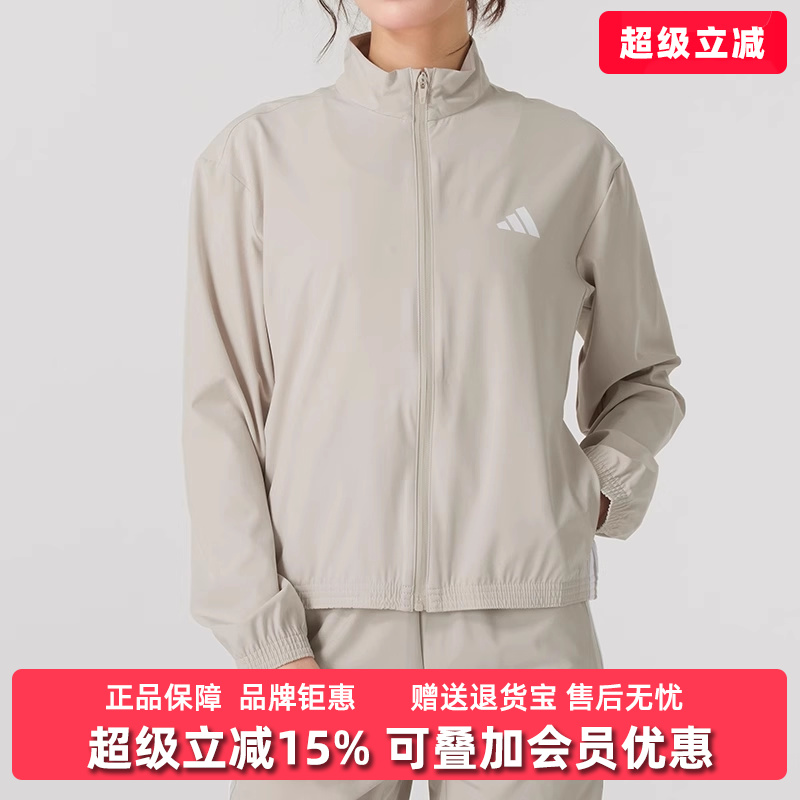 阿迪达斯女装舒适外套