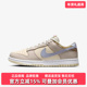 2025秋季 新款 DUNK Nike耐克女鞋 LOW简约复古百搭低帮板鞋 IH7354