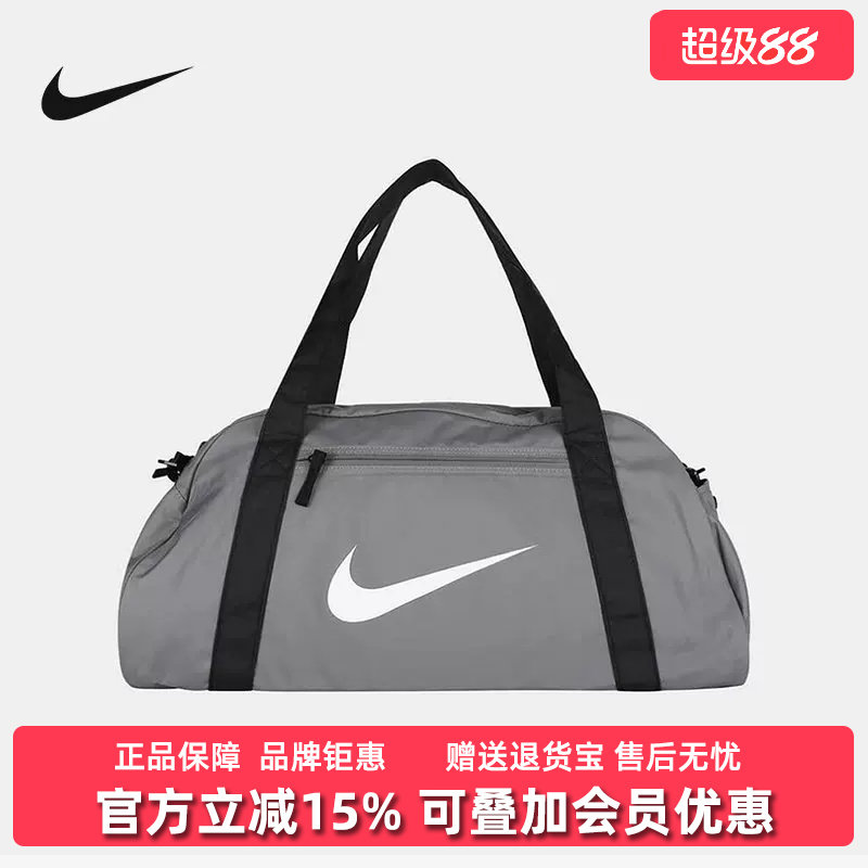 Nike耐克女包2025冬季新款NK GYM CLUB BAG  SP26行李包IH7961图片