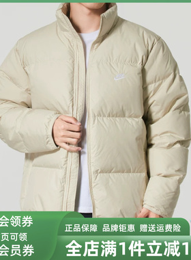 Nike耐克男装2025冬季新款PUFFER JACKET 650休闲羽绒服IB2976