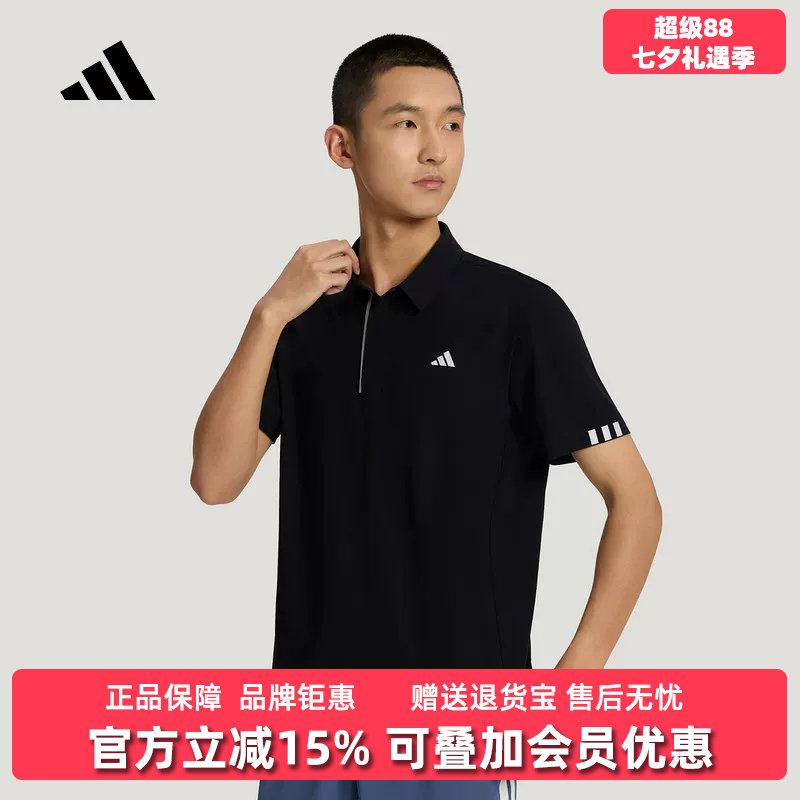 Adidas阿迪达斯男装2026秋季新款SS MTION POLO运动休闲T恤LF9498