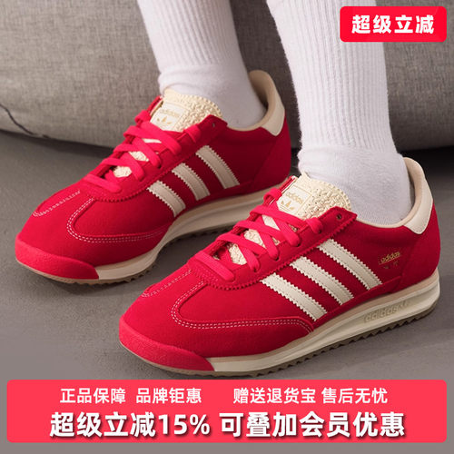 虎扑识货推荐店铺|专柜正品