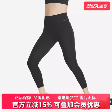Nike耐克女裤2025冬季新款NK DF ZENVY紧身健身运动长裤DQ6016