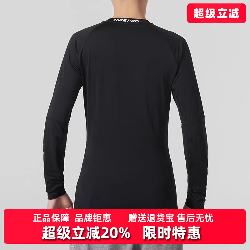 耐克长袖运动服Nike运动休闲
