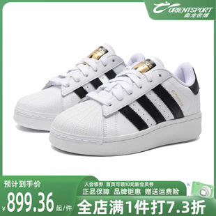 贝壳头运动鞋 休闲板鞋 男女鞋 Adidas阿迪达斯三叶草2024新款 IF9995