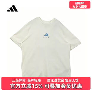 Adidas阿迪达斯男装2026秋季新款M VERB TEE3运动休闲T恤LF7292