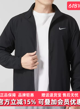 Nike耐克男装2025秋季新款AS M NK DNA复古梭织立领夹克FB7500