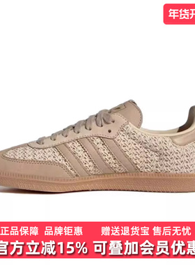 Adidas阿迪达斯三叶草女鞋2025秋季新款运动休闲百搭板鞋JR9446