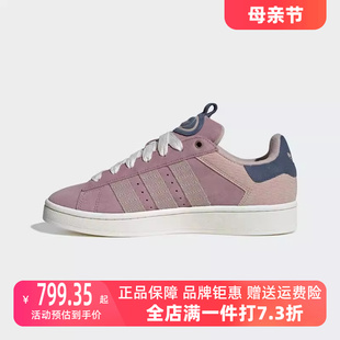 IF4340 运动低帮板鞋 Adidas阿迪达斯2024新款 三叶草男女同款