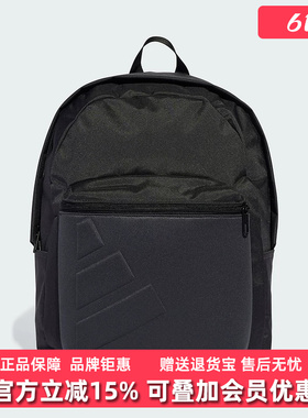 Adidas阿迪达斯男包女包2025秋季新款ESS EMBOSS BP双肩包JY1001