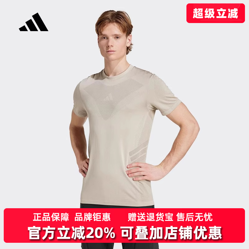 阿迪达斯男装舒适短袖