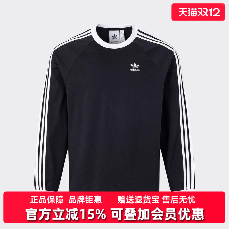 阿迪达斯男舒适时尚卫衣