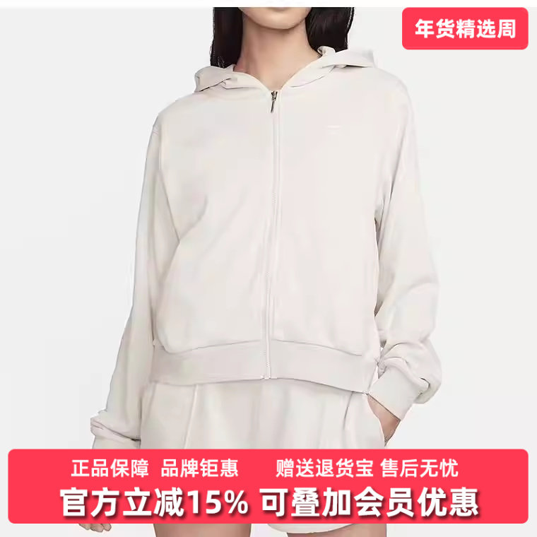 Nike耐克女装夏季新款CHLL FT FZ HDY运动开衫外套FN2420,运动服/休闲服装,运动茄克/外套,淘宝优惠券,粉丝福利购,淘宝优惠卷