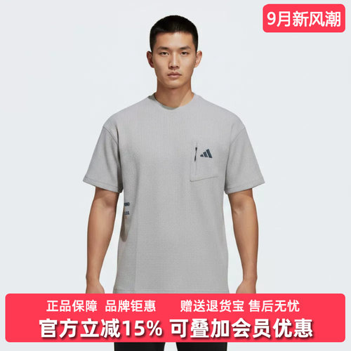 Adidas阿迪达斯男装2026秋季新款M LOGO TEE2休闲短袖T恤LE1237