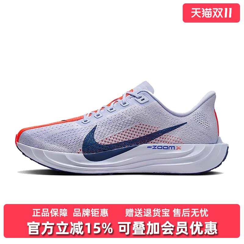 Nike耐克男士低帮系带跑步鞋