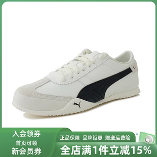 LEA低帮休闲鞋 PUMA彪马女鞋 405256 Bella 2025秋季 新款