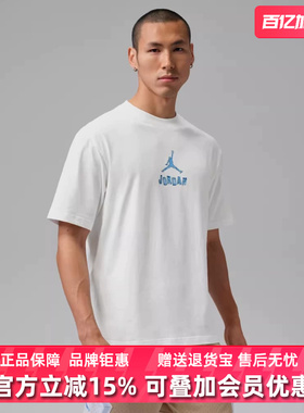 Nike耐克男装2026夏季新款SPRT GFX 85 SS CREW休闲运动T恤IR6309