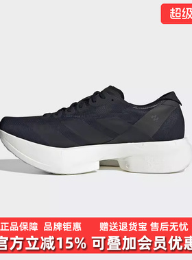 Adidas阿迪达斯男鞋2025秋季新款ADIZERO ADIOS跑步运动鞋JR6369