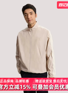 Adidas阿迪达斯男装2026夏季新款ST 3ST TRACKTOP休闲外套KR2521