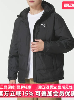 PUMA彪马男装2025冬季新款WINTERIZED连帽保暖羽绒外套692811