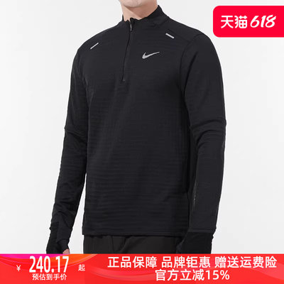 Nike耐克男装2024夏季新款运动服长袖T恤休闲训练跑步上衣DD5663