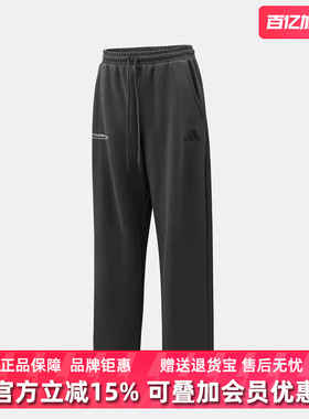 Adidas阿迪达斯男裤2026春季新款GFX KN PNT针织长裤KR2579
