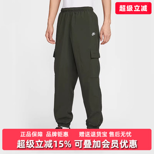 CLUB HJ1991 Nike耐克男裤 新款 PANT 梭织长裤 CARGO 2025秋季 WVN