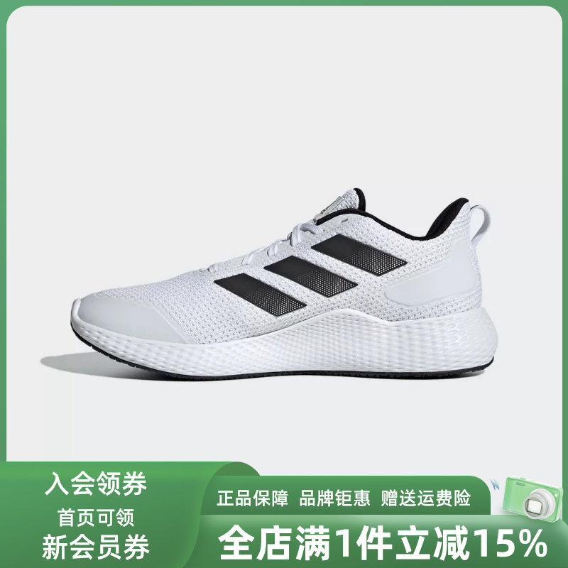 adidas阿迪达斯男鞋秋季新款运动休闲舒适透气跑步鞋GZ5281