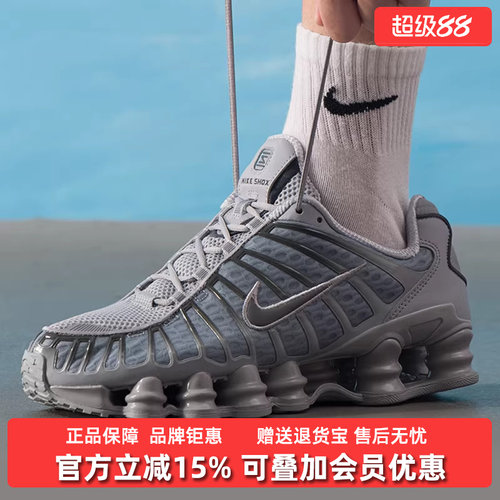 虎扑识货推荐店铺|专柜正品