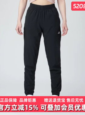 Adidas阿迪达斯女裤2025夏季新款RUN IT TKO PANT休闲长裤IQ0918