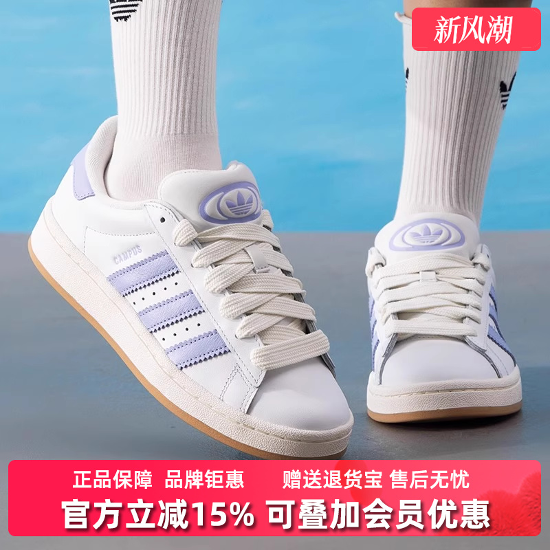 虎扑识货推荐店铺|专柜正品