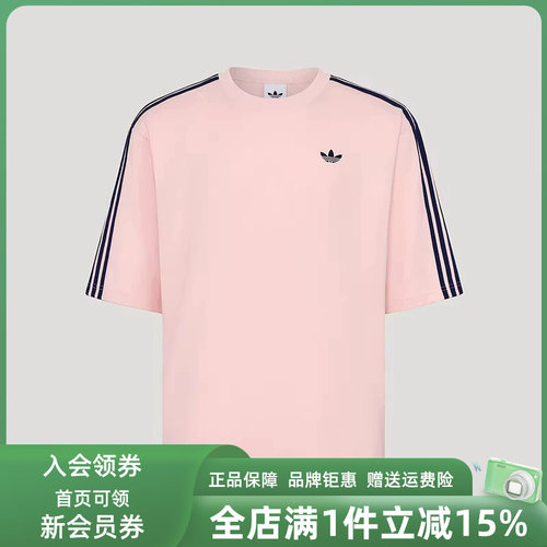 虎扑识货推荐店铺|专柜正品